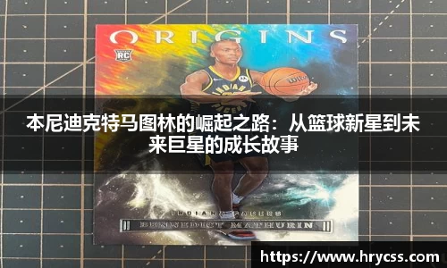 球速体育