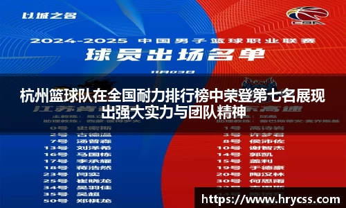 球速体育平台登录入口