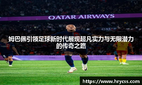球速体育平台登录入口