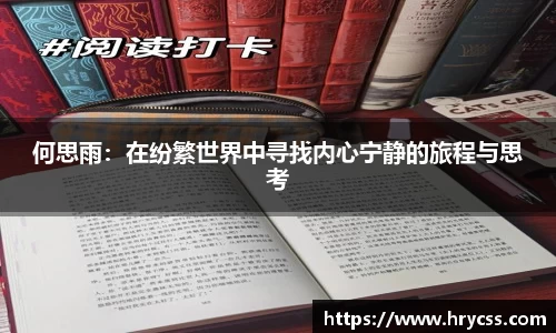 球速体育